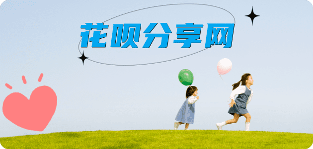 河源套现信用卡接单平台☀️诚信信用卡24小时在线靠谱商家推荐