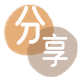 南平刷卡信用卡接单平台☀️诚信信用卡24小时在线靠谱商家推荐